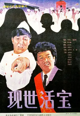 国产欧美久久一区二区