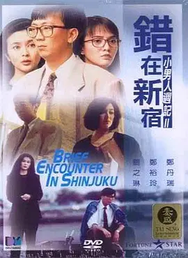 欧美一性一交