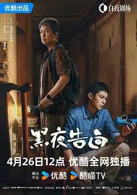 女生让男生捅