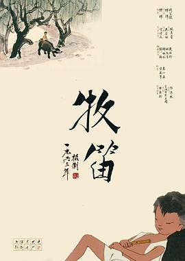 少妇荡乳情欲办公室激情视频