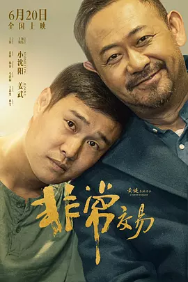 欧美日韩精品一区二区在线线