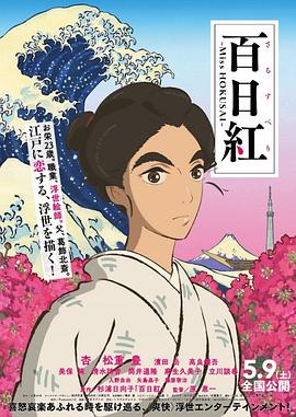 动漫美女被触手