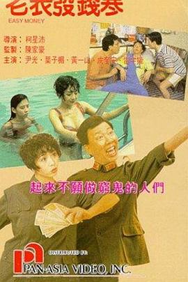 波多野结衣黑丝袜