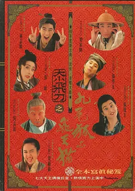 99精品这里只有精品高清视频
