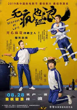 免费久福利视频在线观看