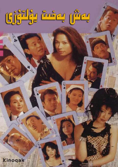 国产99在线