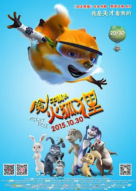 涩情app