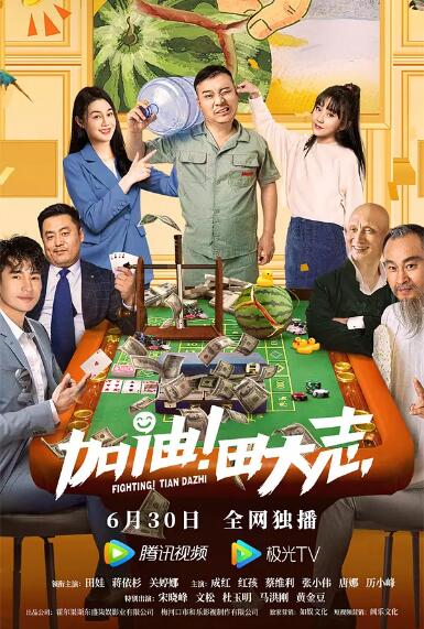 五月天婷婷缴情五月免费观看