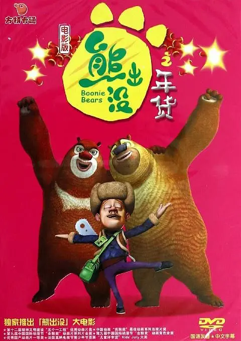 免费久草在线