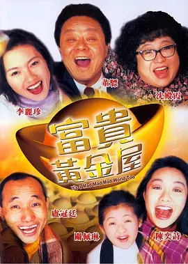 一区二区高清在线观看