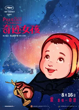亚洲一区 影音先锋