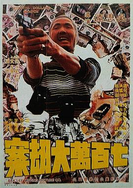 闺蜜的小情人