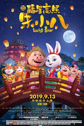 婷丁四月