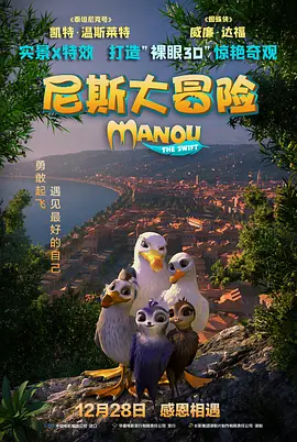 宅男你懂的
