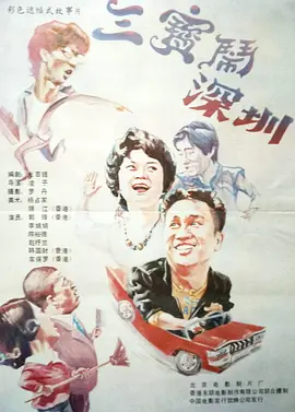 精品久久国产视频