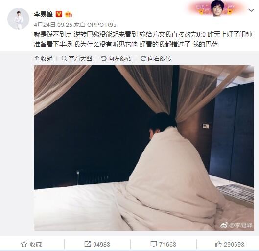 佐藤遥希电影在线观看