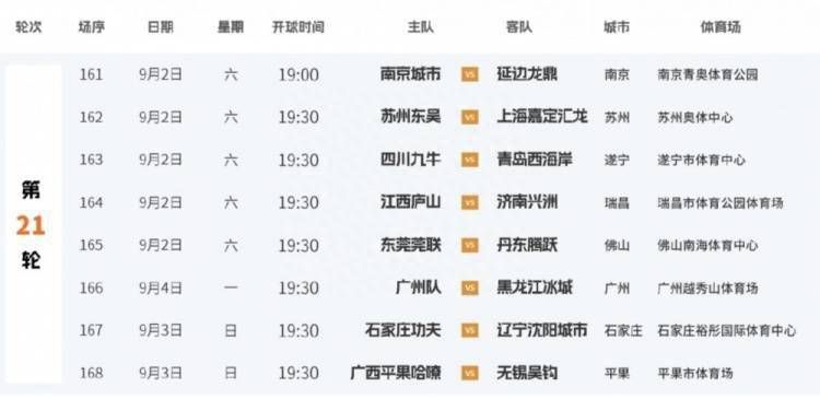 亚洲蜜臀av乱码久久精品