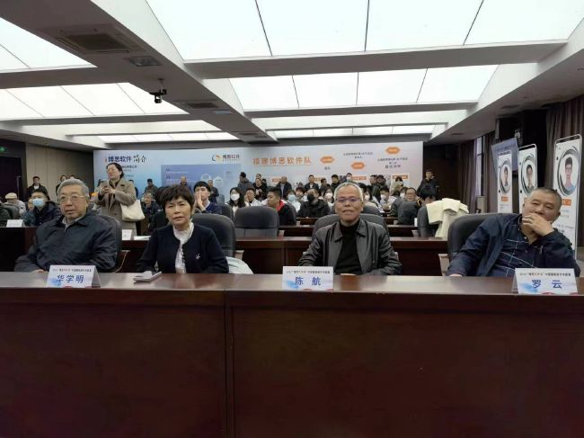 2020国语对白露脸