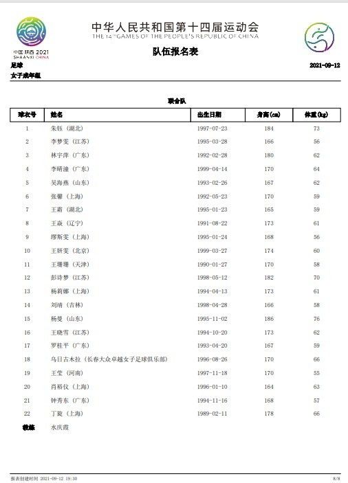 国产主播一区