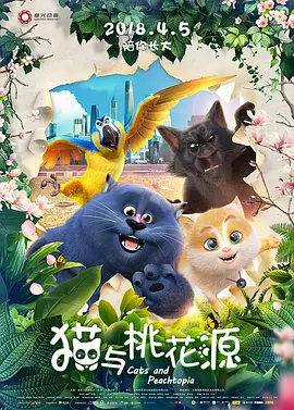 91香蕉国产线观看免费茄子