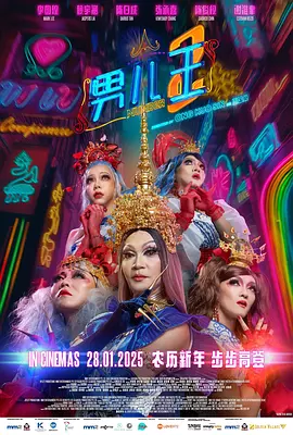 亚洲综合色丁香婷婷六月图片