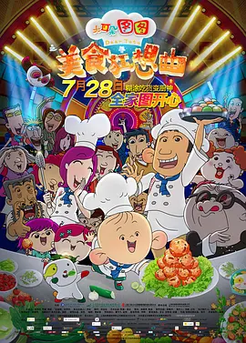 亚洲欧美自拍偷拍