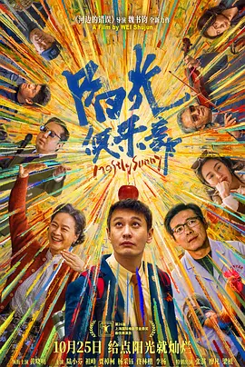 午夜av观看