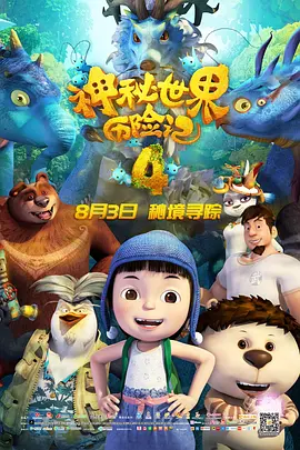 国产 日韩 欧美 高清