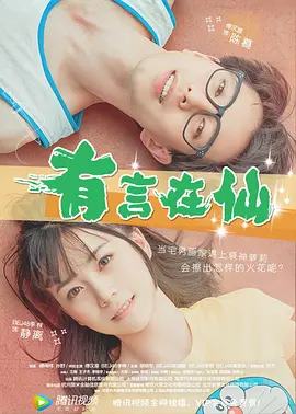 91亚洲精品一区二区在线观看