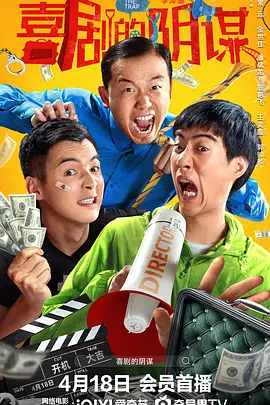 夜幕降临2024美国电影在线播放