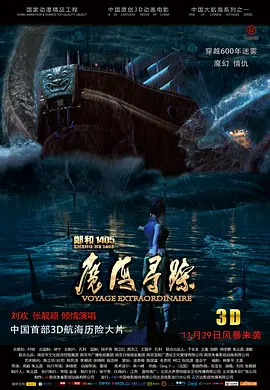 一区二区三区午夜