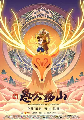 夜色激情一区二区