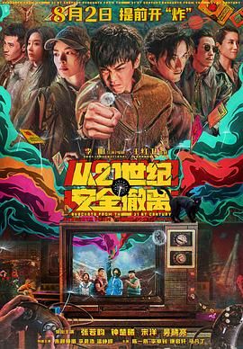 精品一区二区在线视频