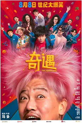 和小三啪的好爽h文
