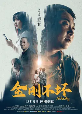 60分钟无遮掩