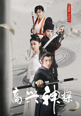 俘虏夫人
