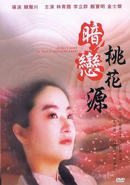 波多野结衣与黑人激情大战