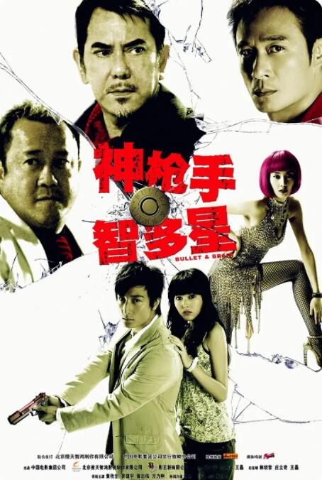 日本精品一区二区三区在线观看视频