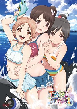 日本体内she精视频