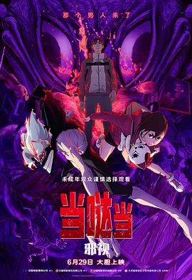 伊人网综合在线观看