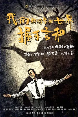 香焦伊人