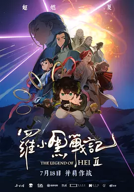 演艺人