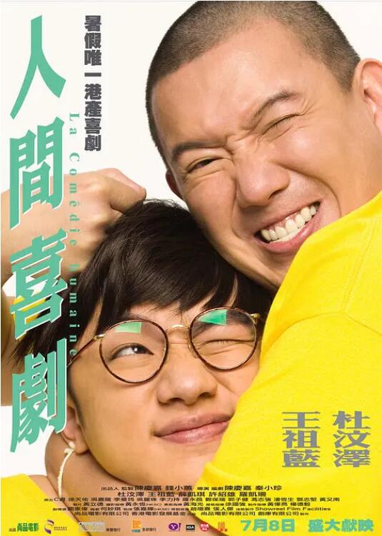 久久国产精品免费一区二区三区