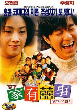 九九热线精品视频6一