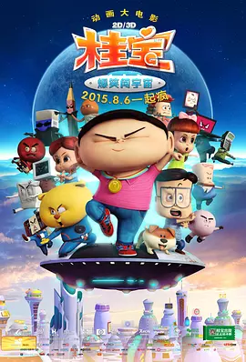 亚洲精品一区二区三区四区五区