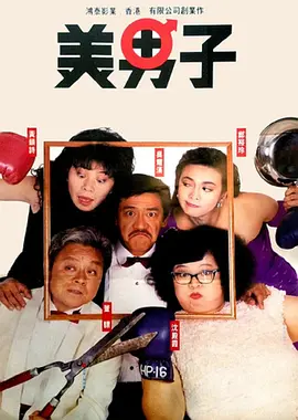 小马拉大车问题