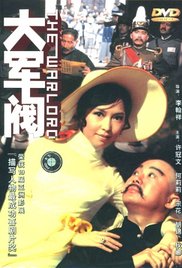 性8