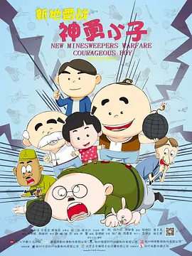 九色综合九色综合色鬼