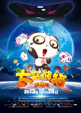 国产成人a v