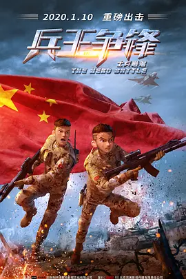 部长的秘密邮件下载